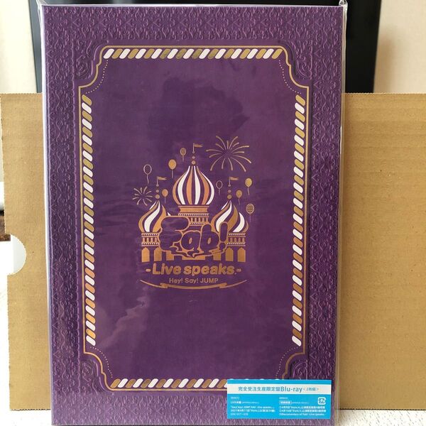 Hey!Say!JUMP Blu-ray Fab! 初回限定盤 未使用 新品