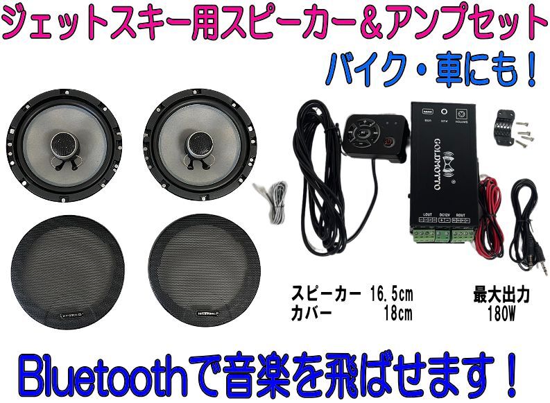 2025年最新】Yahoo!オークション -防水スピーカー ジェット 2025年最新】Yahoo!オークション -防水スピーカー ジェット