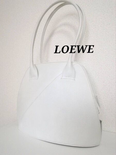 LOEWE ロエベ レザー セミショルダー トートバッグ ホワイト