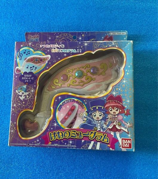 中古品 はねのミューグラム ふしぎ星のふたご姫