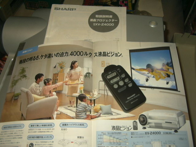 2025年最新】Yahoo!オークション -xv(プロジェクター)の中古品 2025年最新】Yahoo!オークション -xv(プロジェクター)の中古品