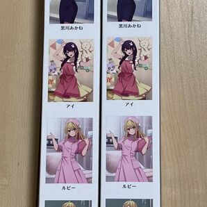 推しの子 タイトーくじ I賞 A3ポスター 有馬かな 2個セット