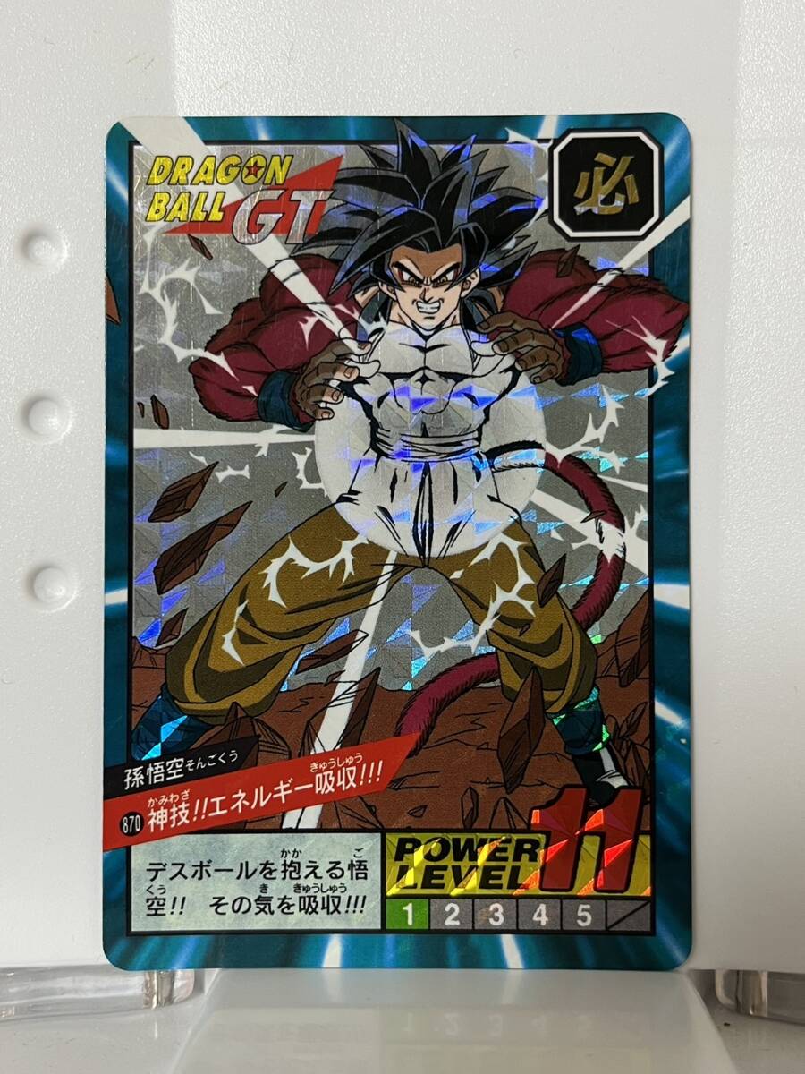 2025年最新】Yahoo!オークション -ドラゴンボール サイヤ人4 2025年最新】Yahoo!オークション -ドラゴンボール サイヤ人4