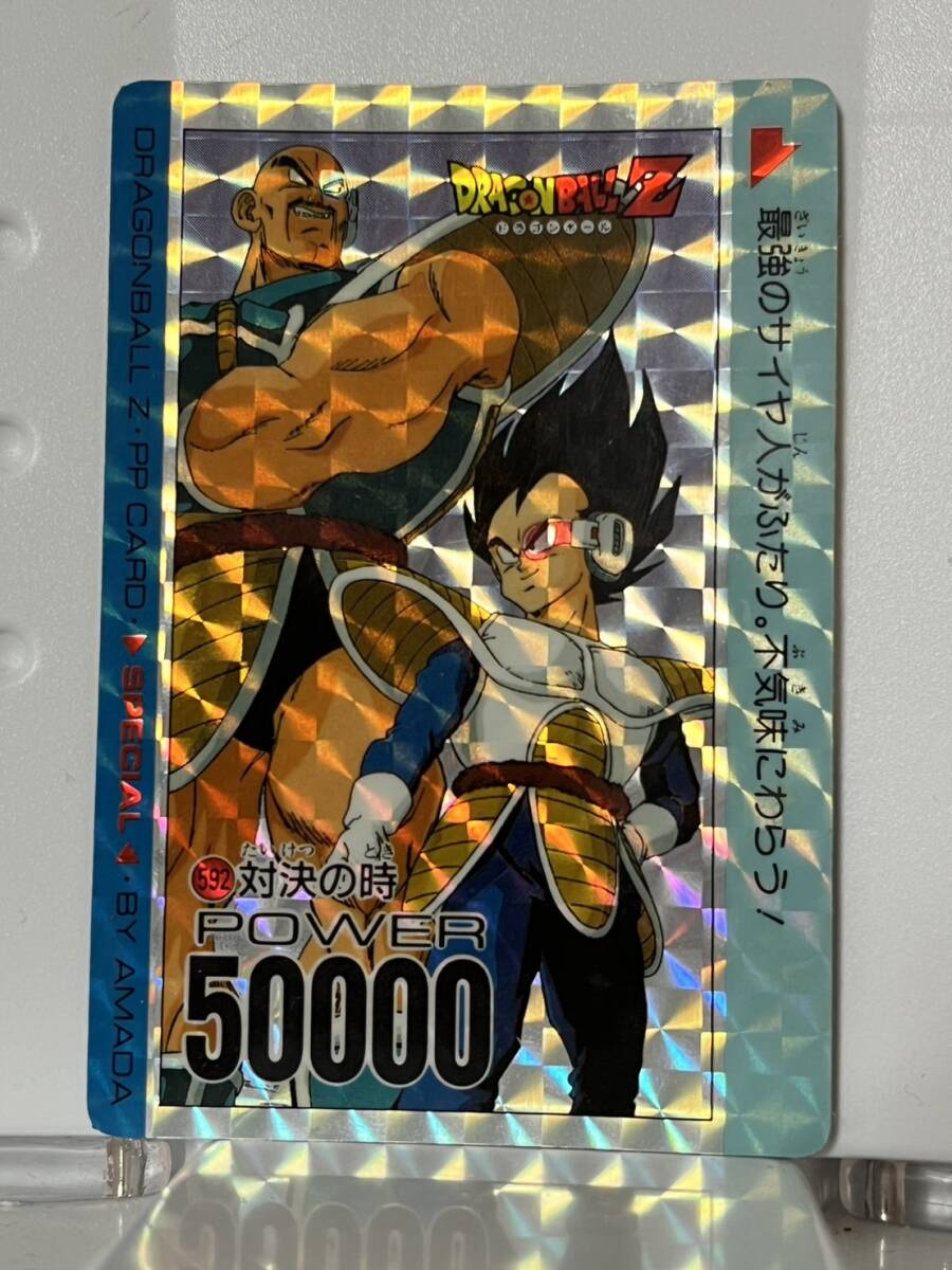 2025年最新】Yahoo!オークション -ドラゴンボール ナッパ 2025年最新】Yahoo!オークション -ドラゴンボール ナッパ