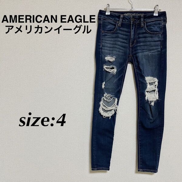 AMERICAN EAGLE アメリカンイーグル ダメージデニム スキニーデニム