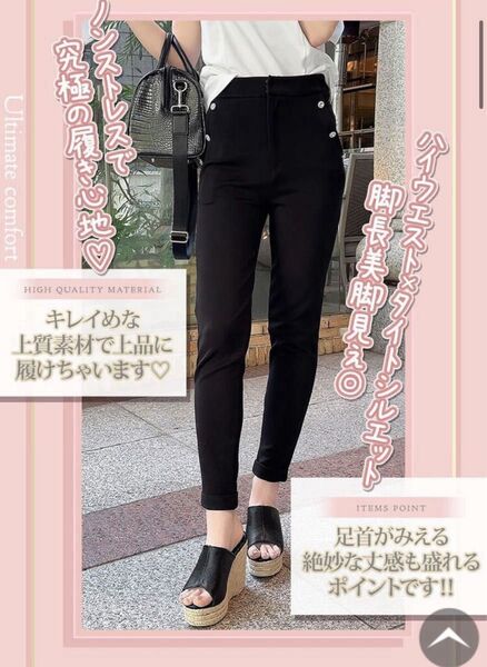 rady ビジューボタン神パンツ ブラック sサイズ 試着のみ タグ付き