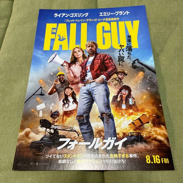 映画チラシ「THE FALLGUY フォールガイ」①