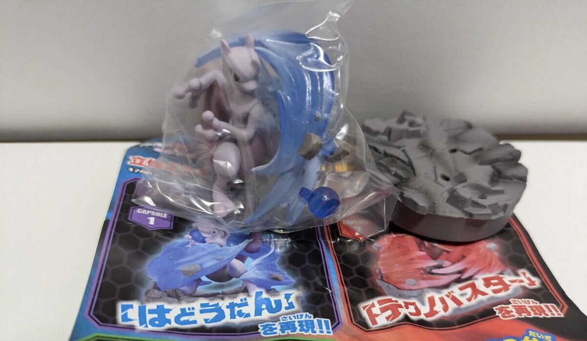 2025年最新】Yahoo!オークション -立体ポケモン図鑑の中古品 2025年最新】Yahoo!オークション -立体ポケモン図鑑の中古品