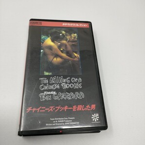 VHS チャイニーズブッキーを殺した男 ジョン・カサヴェテス コレクション ビデオテープ 即決 送料込み
