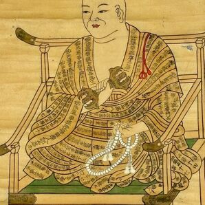 「南無遍照金剛(弘法大師)図」彩色木版図 1幅|真言宗 空海 高野山 掛軸 和本