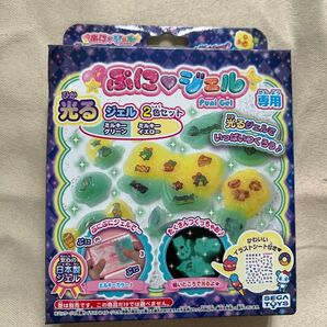 ぷにジェル 別売り光るジェル ミルキーグリーン/ミルキーイエロー
