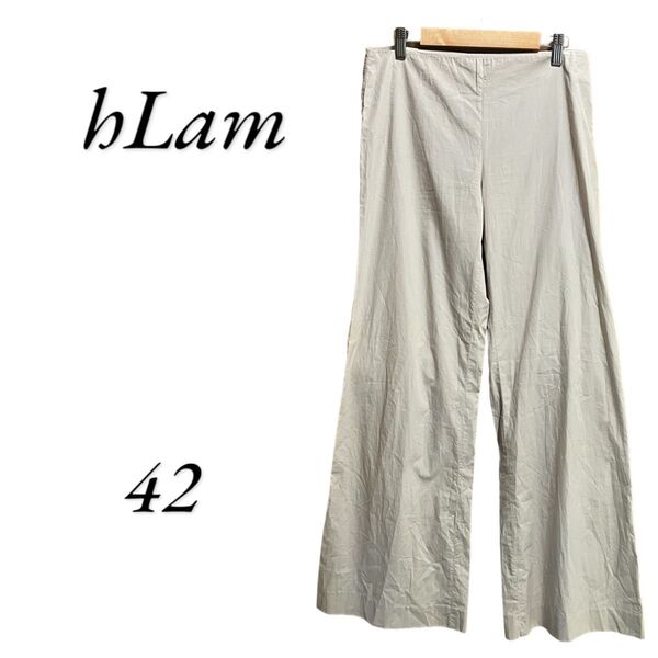 【ラム】 hLam ワイドパンツ イタリア製 薄手 シンプル ベージュ