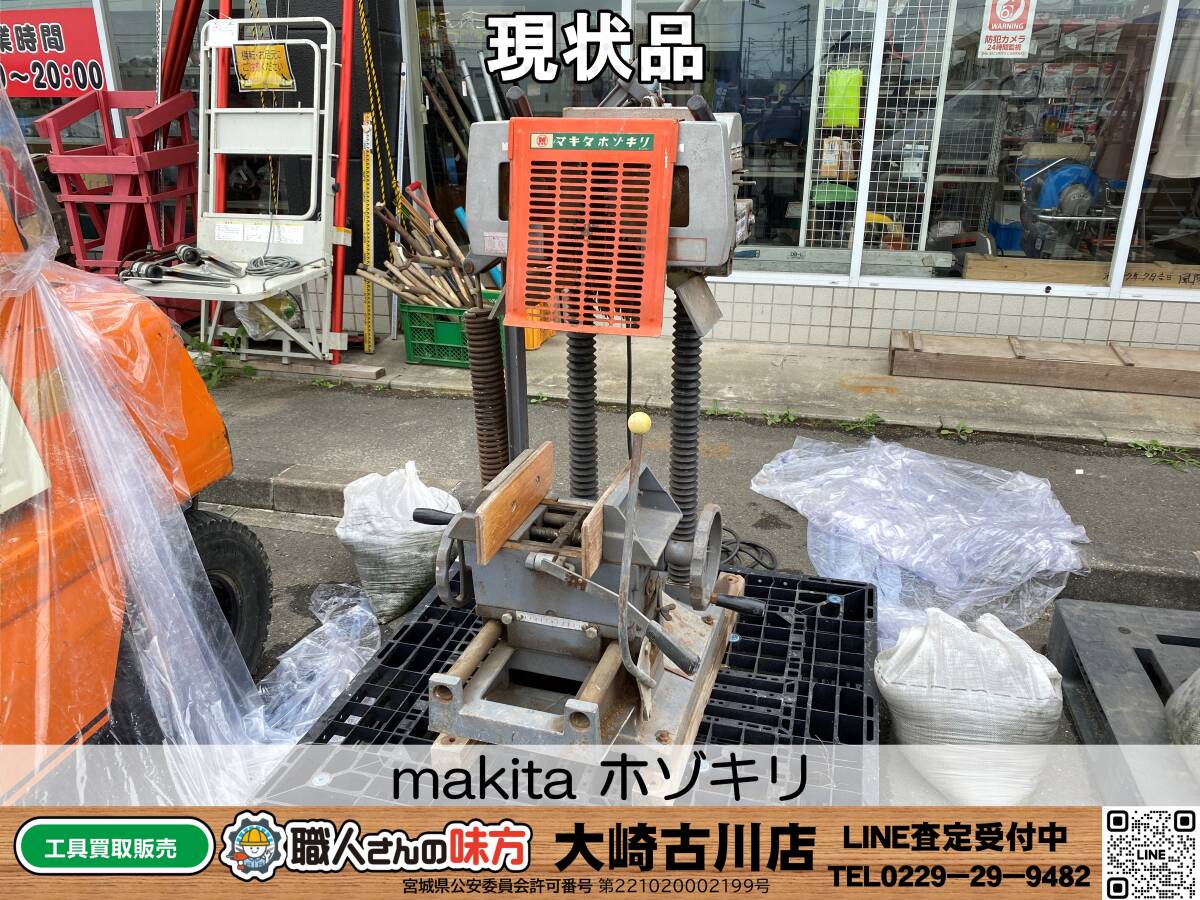 2025年最新】Yahoo!オークション -ホゾキリ(電動工具)の中古品 2025年最新】Yahoo!オークション -ホゾキリ(電動工具)の中古品