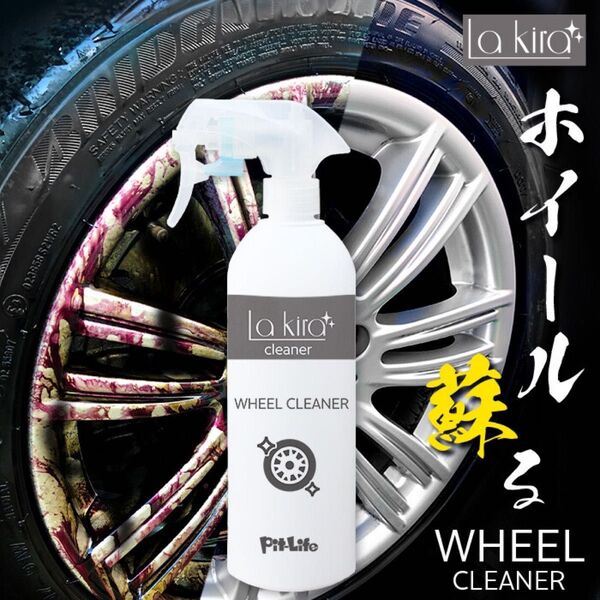 【 人気急上昇中・車用品♪洗車用品】専用クロス付き→ ホイールクリーナースプレーセット