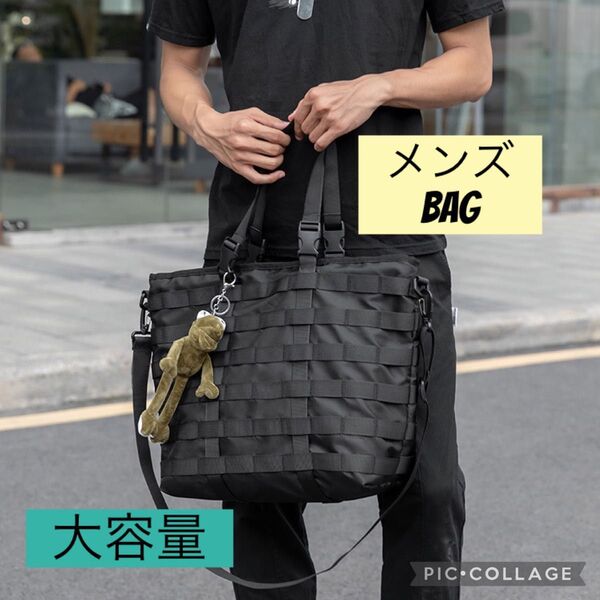 【メンズ】トートバッグ ブラック 大容量 ショルダーバッグ 格子柄 大きめ 黒 2WAY シンプル おしゃれ 通勤用バッグ