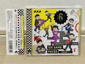 TVアニメ　おそ松さん　OSOMATSUSAN SIX SAME FACES～今夜は最高!!!!!!　EYCA-10731