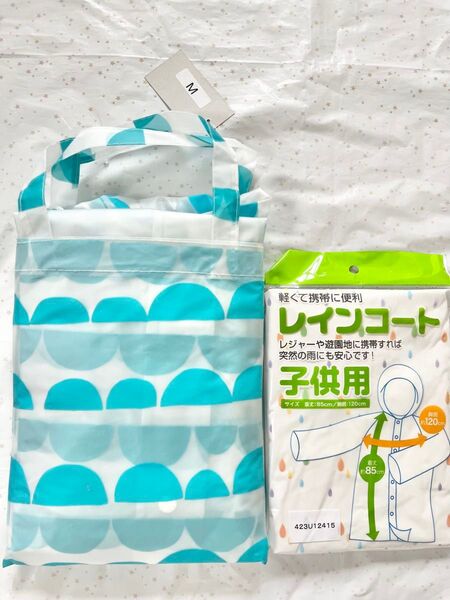 レインコート 雨具 キッズ レディース M 親子 膝丈 軽量 携帯 白 水色 旅行 フェス キャンプ アウトドア 梅雨