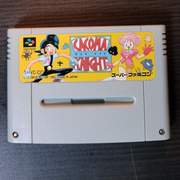カコマナイト CACOMA KNIGHT カコマナイト