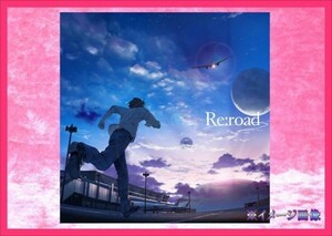 EXIT TUNES りょーくん 『Re:road 』特典 “くろのくろ”が描く B2ポスター＜１点＞美品