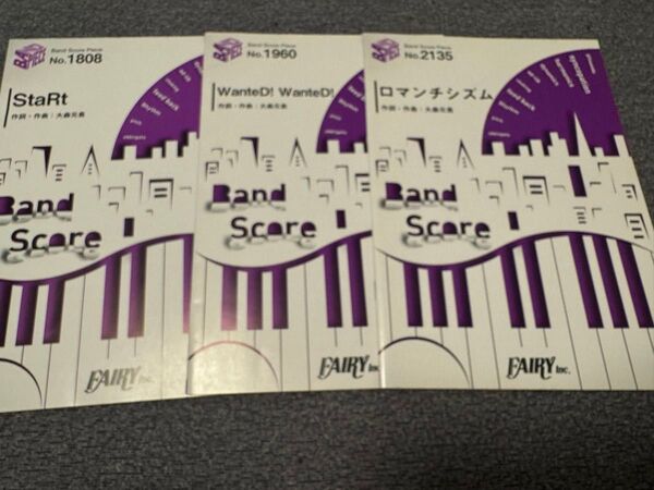 バンドスコアピース FAIRY Mrs. GREEN APPLE