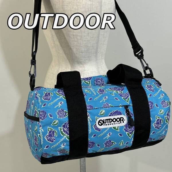 【OUTDOOR PRODUCTS】アウトドア プロダクツ バラ 花柄 2WAY ボストンバッグ ハンド トート ショルダー 青 ライトブルー