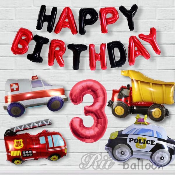 【3歳】お誕生日はたらくくるまバルーンセット レッド&ブラック 数字働く車男の子 3才