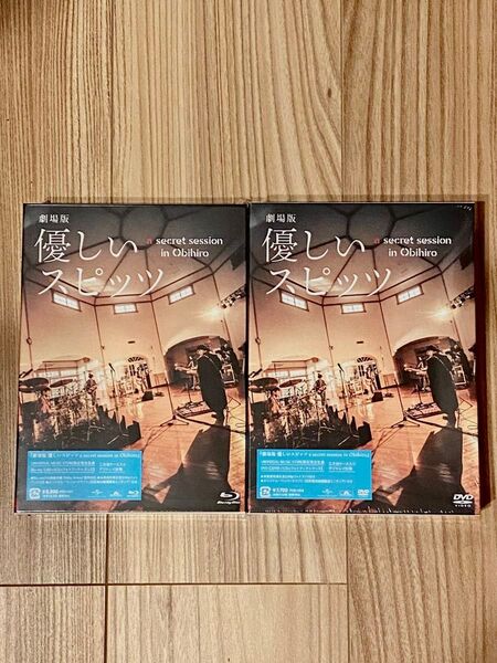 【新品・未開封品】 劇場版 優しいスピッツ DVD Blu-rayセット