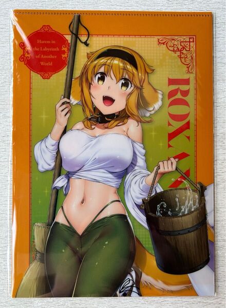送料込★月刊少年エース付録【異世界迷宮でハーレムを ロクサーヌ/セリー 特製ロングクリアファイル】8月号 付録のみ匿名配送
