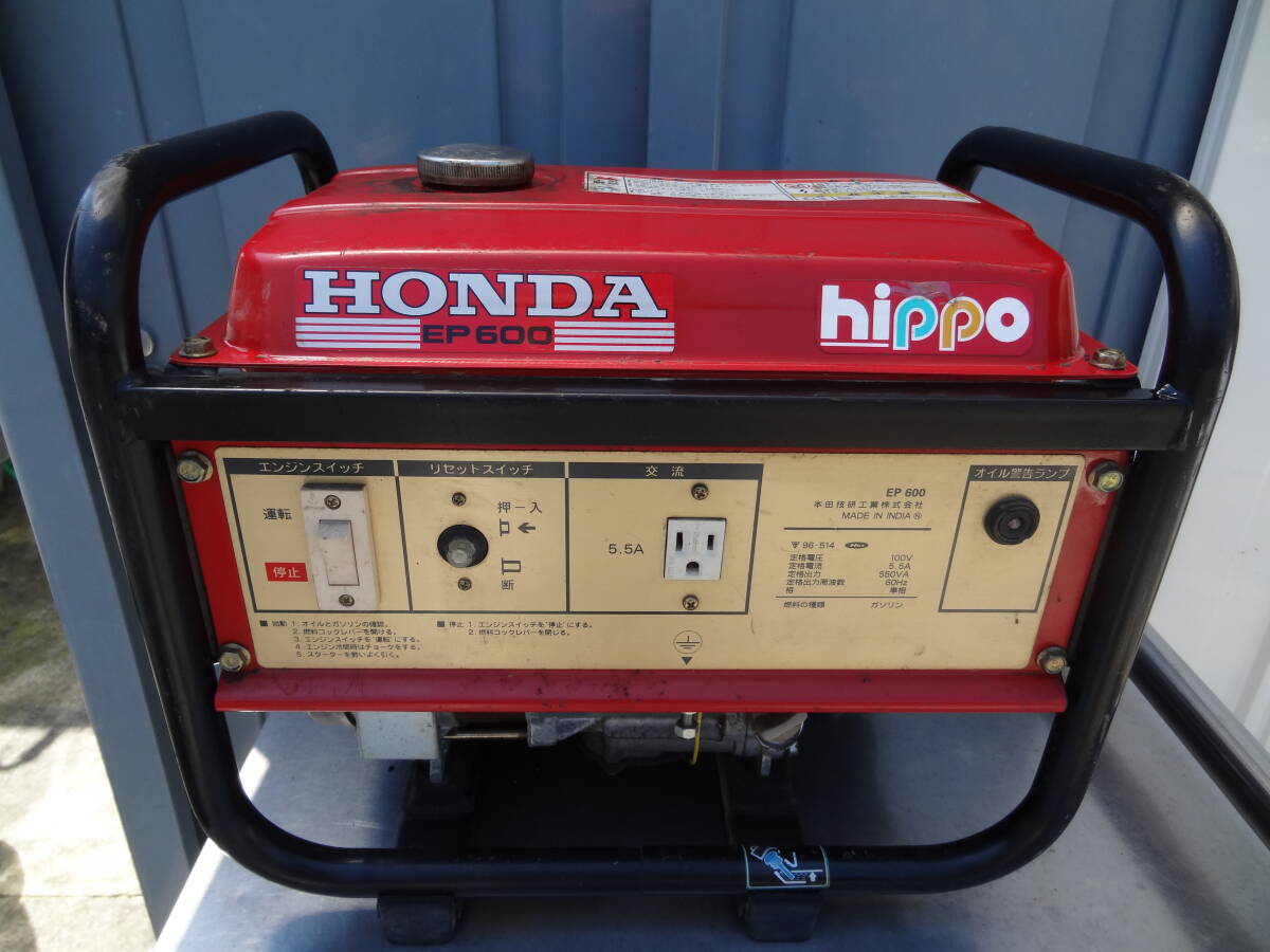 Yahoo!オークション -「~ep」(発電機) (キャンプ、アウトドア Yahoo!オークション -「~ep」(発電機) (キャンプ、アウトドア