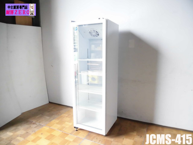 2025年最新】Yahoo!オークション -jcms-415の中古品・新品・未 2025年最新】Yahoo!オークション -jcms-415の中古品・新品・未