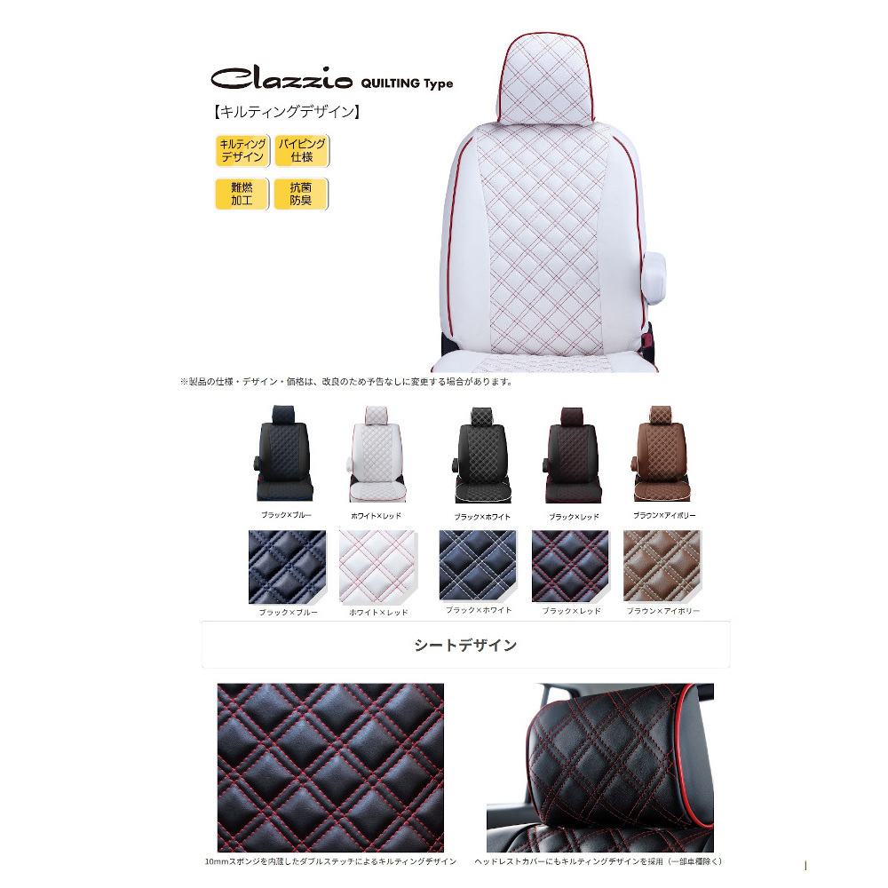 イレブン Clazzio クラッツィオ キルティングタイプ QUILTING TYPE デリカバン BVM20 ブラックxブルー EN-5205 イレブン Clazzio クラッツィオ キルティングタイプ QUILTING TYPE デリカバン BVM20 ブラックxブルー EN-5205