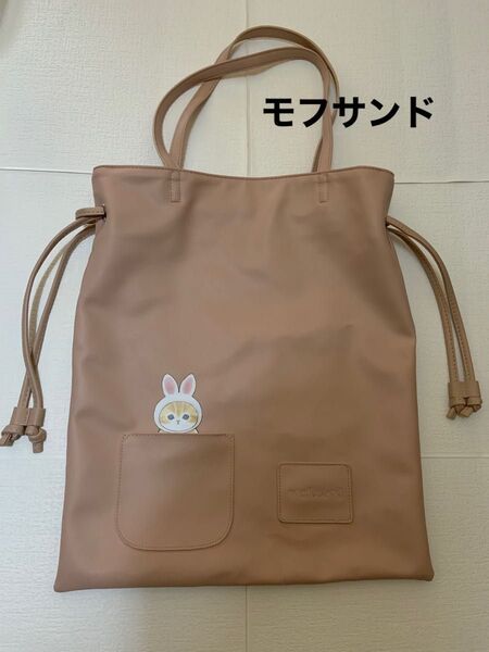 モフサンド ウサギ トートバッグ ショルダーバッグ ピンク しまむら 訳アリ 発送変更の場合500円引き
