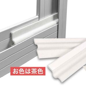 隙間テープ、高密度ナイロンとPUフォーム製すきまテープ 茶色 隙間テープ 隙間風防止 防音テープ ドア すきま風防止