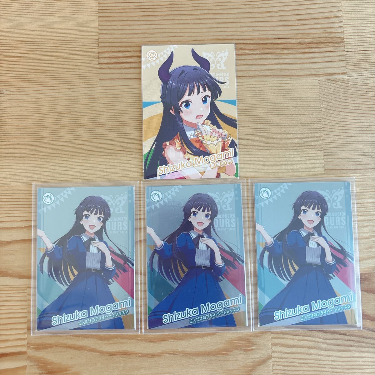 アイドルマスターツアーズ】ツアマス ロケテ 天海春香 N R 2枚 アイドルマスターツアーズ】ツアマス ロケテ 天海春香 N R 2枚