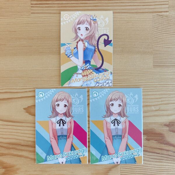 【アイドルマスターツアーズ】ツアマス ロケテ★櫻木真乃★N 3枚セット