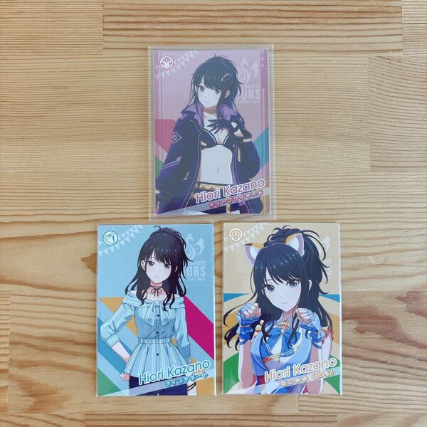 【アイドルマスターツアーズ】ツアマス ロケテ★風野灯織★N、R 3枚セット
