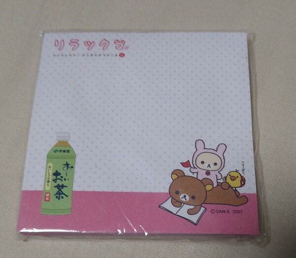 リラックマ、おーいお茶とコラボしたメモ帳