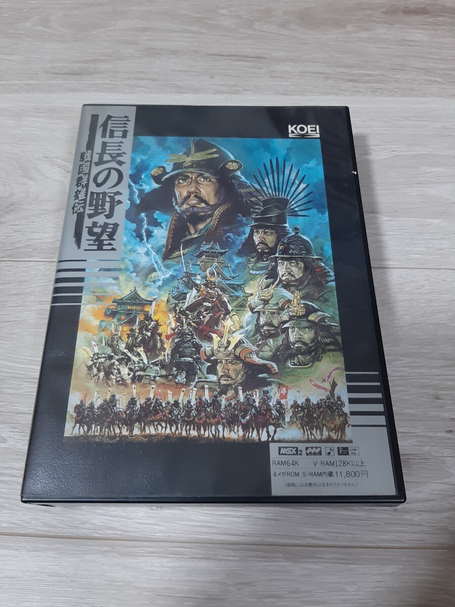 Yahoo!オークション -「信長の野望」(MSX) (パソコン)の落札相場