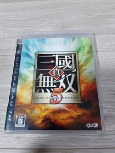 ★☆PS3ソフト 真・三國無双5 盤面良好☆★