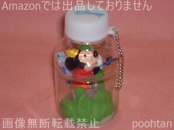 Yahoo!オークション -「キャラボトリン」の落札相場・落札価格 Yahoo!オークション -「キャラボトリン」の落札相場・落札価格