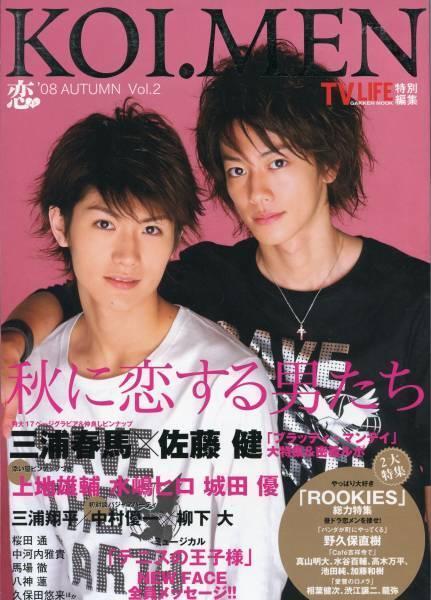 2025年最新】Yahoo!オークション -三浦春馬 ポスターの中古品 2025年最新】Yahoo!オークション -三浦春馬 ポスターの中古品
