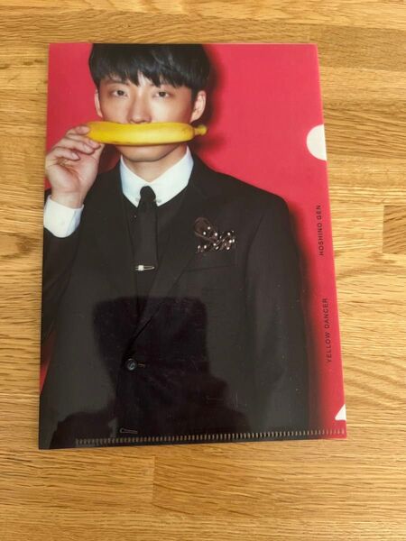 星野 源 クリアファイル 非売品
