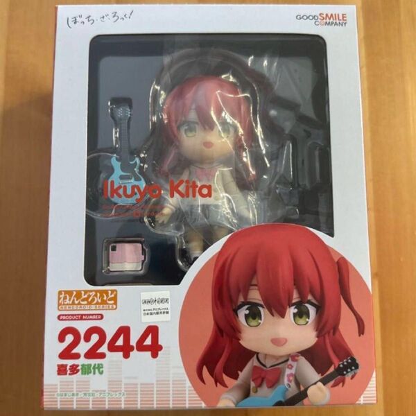 ねんどろいど ぼっち・ざ・ろっく 喜多郁代 【国内正規品】2244 グッドスマイルカンパニー