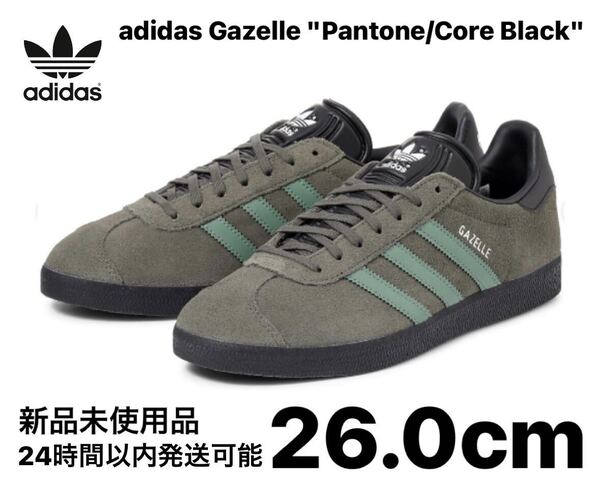 adidas Gazelle Pantone Core Black 26.0 アディダス ガゼル 三好良 着用モデル スタイリスト私物 ennoy エンノイ GX2209