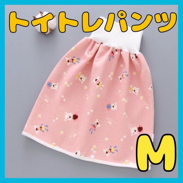 おねしょパンツ 男の子 ズボン ハーフパンツ トイレトレーニング キッズ 入園入学準備 女の子 スカート