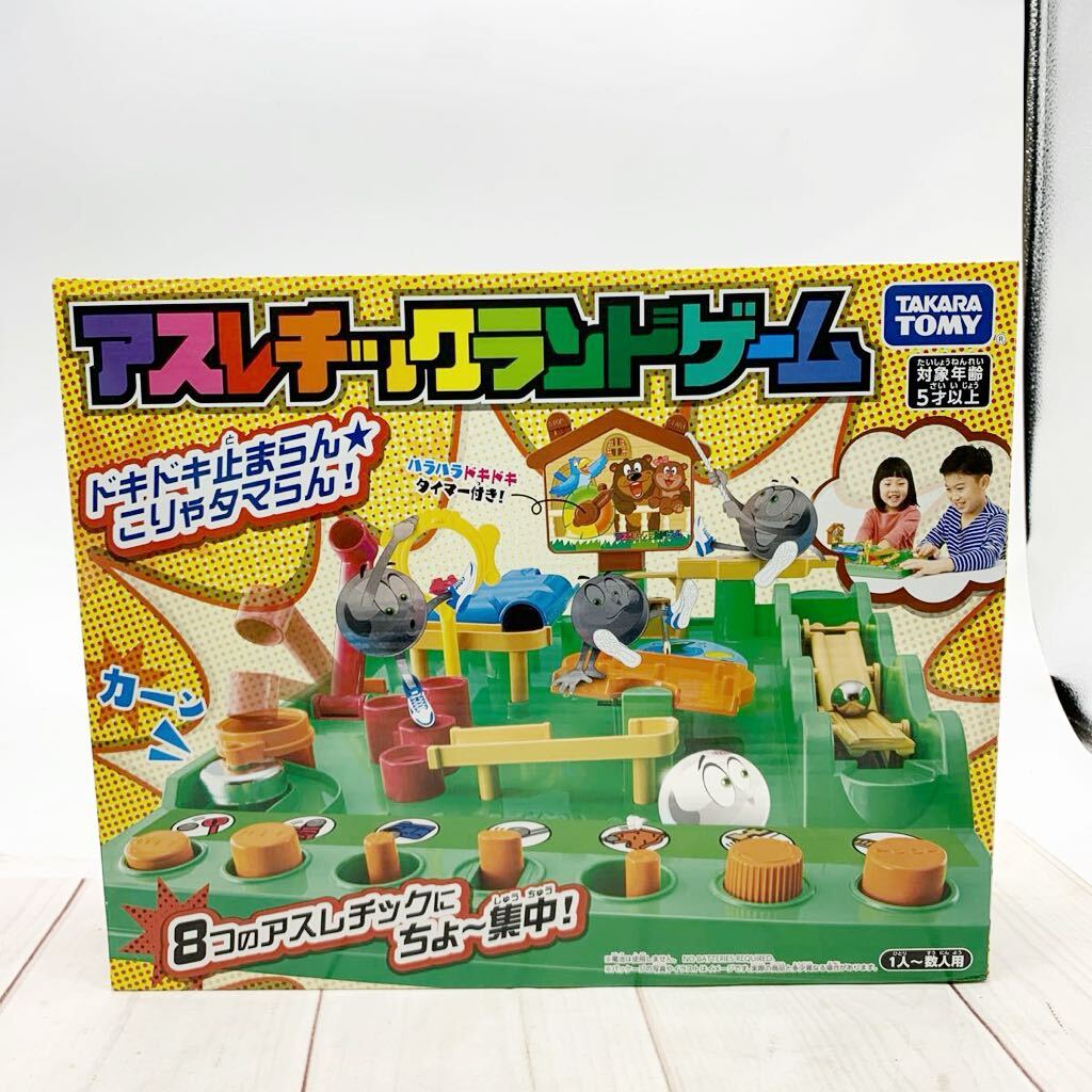 Yahoo!オークション -「アスレチックランドゲーム」の落札相場 Yahoo!オークション -「アスレチックランドゲーム」の落札相場