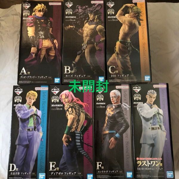 ジョジョの奇妙な冒険 一番くじ フィギュア