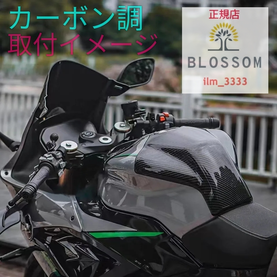 2025年最新】Yahoo!オークション -zx-4 タンクの中古品・新品 2025年最新】Yahoo!オークション -zx-4 タンクの中古品・新品