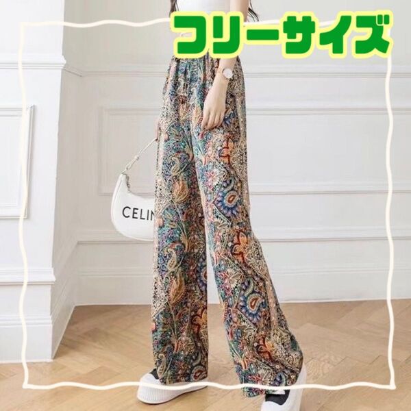 ワイドパンツ レディース テロテロ サテン ズボン さらてろ おしゃれ 日除け