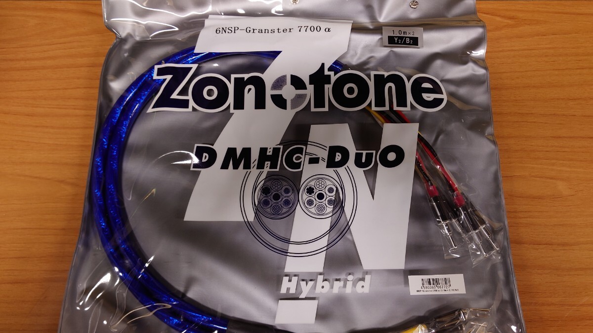 Yahoo!オークション -「zonotone 6nsp-granster 7700α」の落札 Yahoo!オークション -「zonotone 6nsp-granster 7700α」の落札